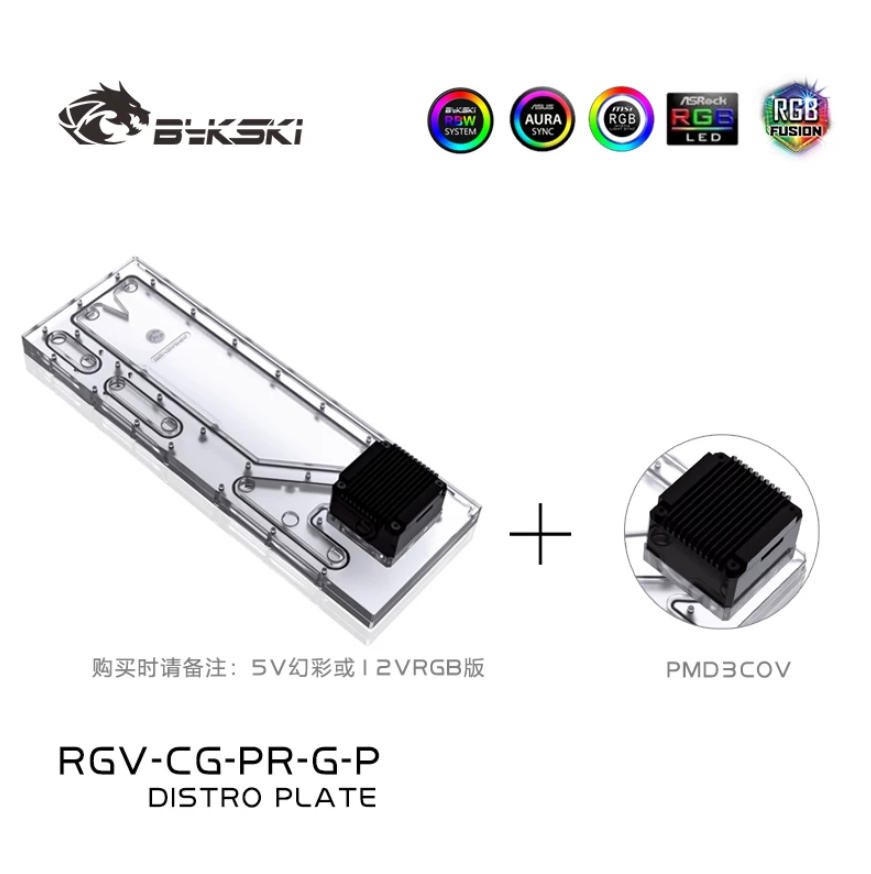 BYKSKI RGV-CG-PR-G-P Acryl-Tan – Distro Plate Ddc Pump Combo Bewertung und Preis